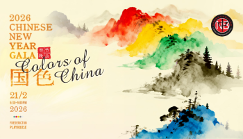 The words, '2026 Chinese New Year Gala Colors of China' over a pale yellow background with colorful mountains fading into the distance.